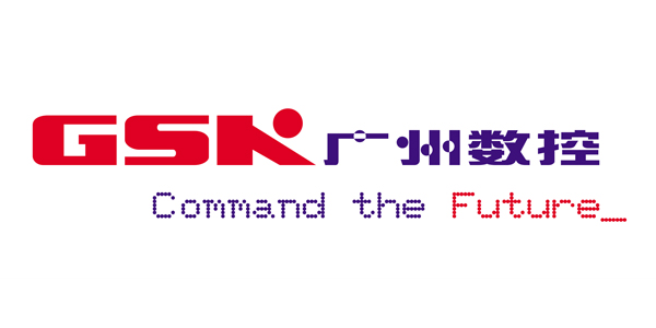 广州数控设备有限公司