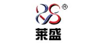 莱盛