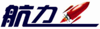 哈尔滨航力机械制造有限公司