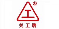 关工牌